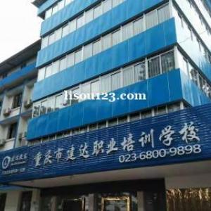重慶建筑施工現(xiàn)場(chǎng)管理人員證書報(bào)考