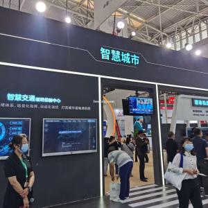 2023北京第22屆中國國際智慧數字化城市建設博覽會(主辦住