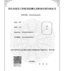 報名市政橋梁需要準備哪些資料