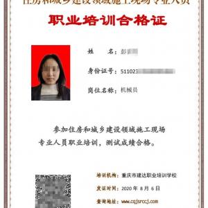 建筑九大員(資料員）崗位證過期了還可以繼續(xù)教育嗎