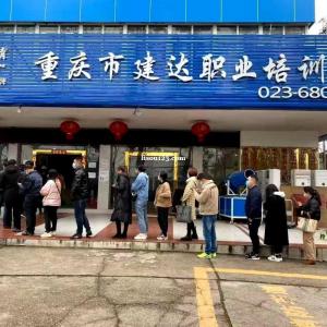沙坪壩烈士墓建達職業培訓學校資料員培訓教學大綱？