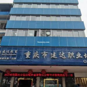 高效學習安裝造價，看看建達學校的教學模式