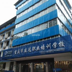 九大員包括哪些專業