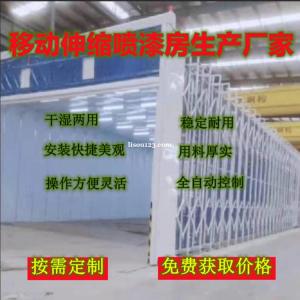 軌道式行走噴漆房制造商