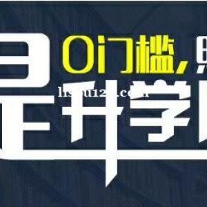 獲得中央電大的中專學歷證書，能解決一大批人群對學歷的要求