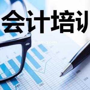 會計考證 泉州會計財務做賬實操 零基礎學出納 稅務 財務軟件