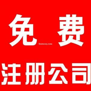 轉(zhuǎn)讓上海xx文化傳媒有限公司