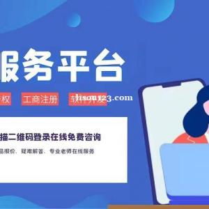 申報湖南省2016-2020年新能源汽車推廣應用獎補資金條件