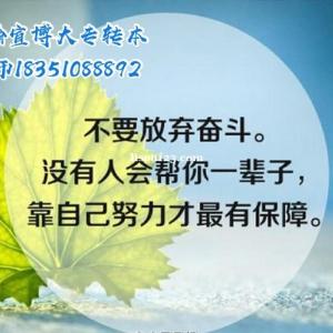 瀚宣博大專(zhuān)轉(zhuǎn)本昆山百盛校區(qū)英語(yǔ)寒假輔導(dǎo)班通知