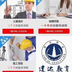 零基礎學資料員怎么踏入這個行業