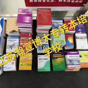 昆山五年制專轉本考生如何做好最后的沖刺