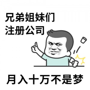轉讓上海建筑工程有限公司