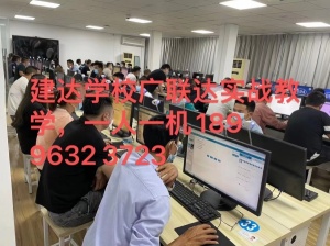 黔江工程造價零基礎入門能達到怎樣的效果？