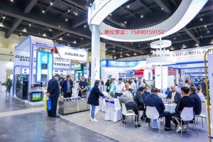 2023第十屆鄭州國際水展