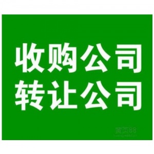 上海XX國際貿易有限公司