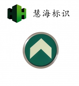 不銹鋼鋼化玻璃商場(chǎng)超市地鐵站廳地面等嵌入式蓄光自發(fā)光疏散指示