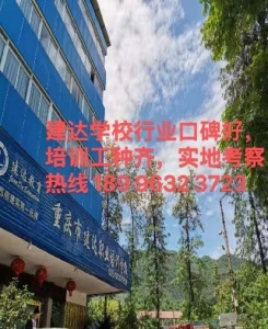 重慶什么是安裝工程造價(jià)大學(xué)城哪里可以學(xué)