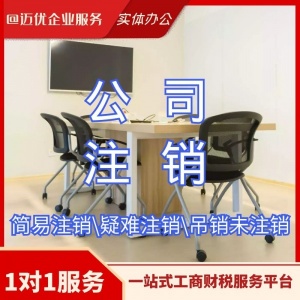 2023年z注冊在上海公司需要什么材料