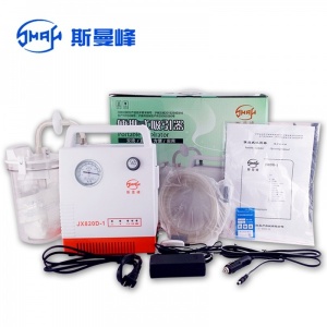 上海斯曼峰便攜式JX820D-1急救吸引器尤其適用于交通工具