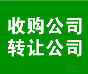 上海貿(mào)易有限公司