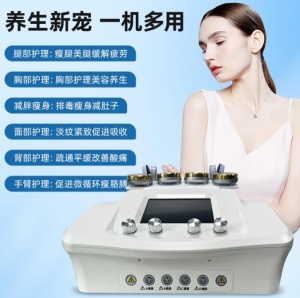 經絡儀供應廠家 民盛醫療科技 經絡健康理療儀 品質保證