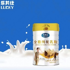 駱駝奶粉   羊奶粉   配方奶   代加工貼牌