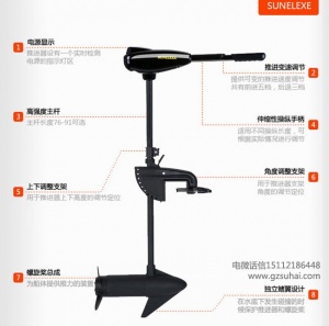 18磅電動推進器,圣來汐螺旋槳參數及報價