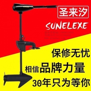 26磅電動螺旋槳,圣來汐推進器銷售及維修