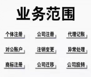 兩年的雙證勞務派遣公司轉讓