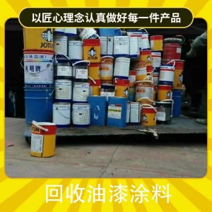 河源上門(mén)回收107硅橡膠