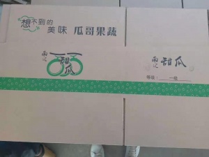 包裝盒定制禮盒定做彩盒印刷月餅盒紙盒禮品盒水果瓦楞紙箱手提盒