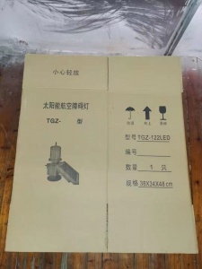 專業(yè)包裝類印刷彩盒一卡盒一手袋一高檔禮品盒一產(chǎn)品包裝盒