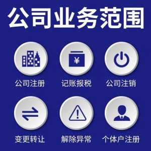 上海xx文化傳媒有限公司