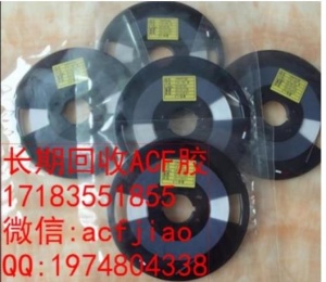 深圳收購ACF 專業求購ACf 現收購ACF AC835