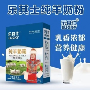 陜西樂(lè)其仕羊奶粉廠家批發(fā)代理