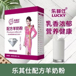 陜西樂其仕配方羊奶粉廠家批發代理