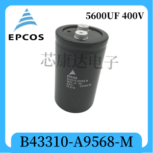 EPCOS B43310-J9568-A1 電解電容