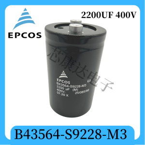 EPCOS B43310-A9568-M 電解電容