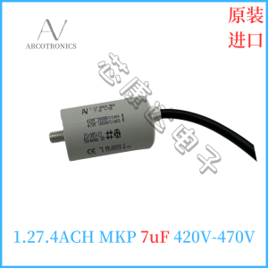 EPCOS B43456-S0338-M1 電解電容