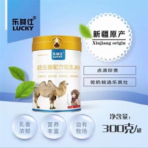 新疆樂其仕益生菌配方駝奶粉廠家批發(fā)代理