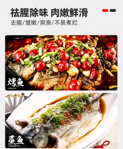 福鄰鮮餐飲腌魚專用調味料廠家直銷