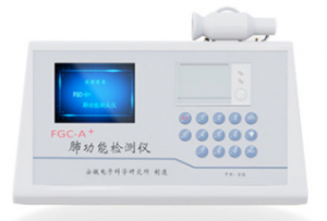 FGC-A＋肺功能檢測(cè)儀 測(cè)試儀防震動(dòng)，易干清洗消擊于清洗消