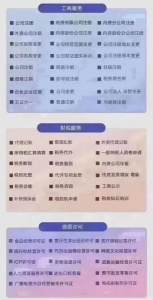 注銷成都公司流程是怎樣呢