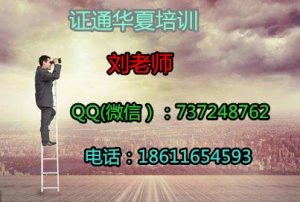 黃山標準員質量員施工員考試資料 資料員報名中