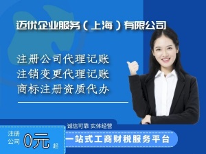 上海公司注銷稅務(wù)未開通可以走簡易注銷嗎