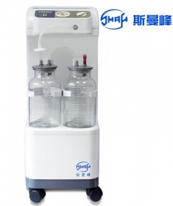 上海斯曼峰吸引器YX930D醫(yī)用大流量高負(fù)壓手術(shù)室電動(dòng)吸引器