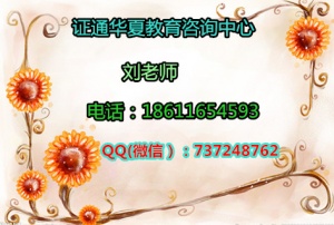 杭州監(jiān)理員資料員安全員報名時間  施工員什么時候考