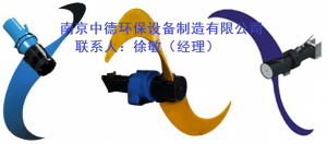 供應不銹鋼潛水推流器生產(chǎn)廠家；低速推流攪拌機維護手冊