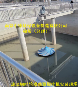 南京中德立軸式雙曲面攪拌機選型；GSJ多曲面攪拌機流態圖