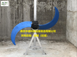 南京中德銷售QJB水下低速推進器聚氨酯及玻璃鋼葉片價格多少錢